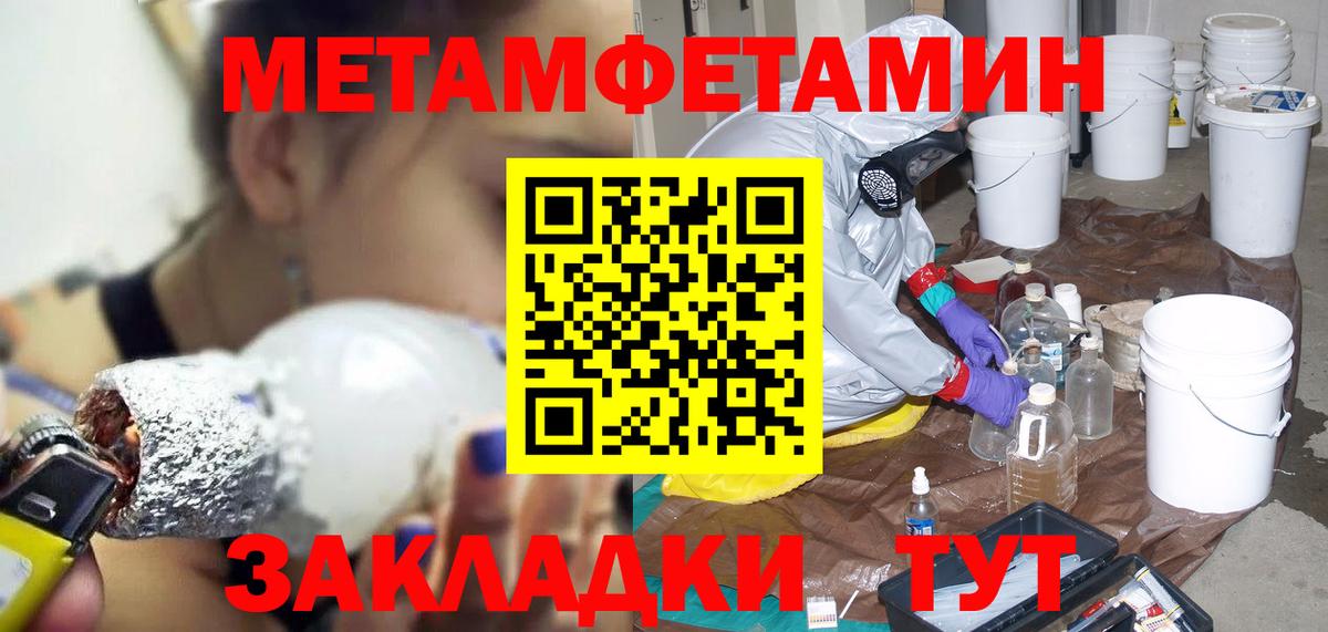 Амфетамин Розовый Рязань