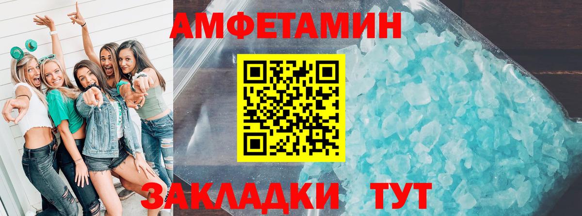 ГАШИШ Рязань