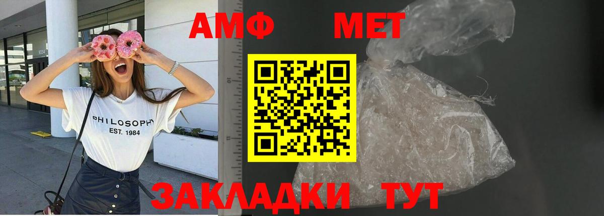 Рязань  Amphetamine Premium  hydra tor  Вход с VPN  Амфетамин 