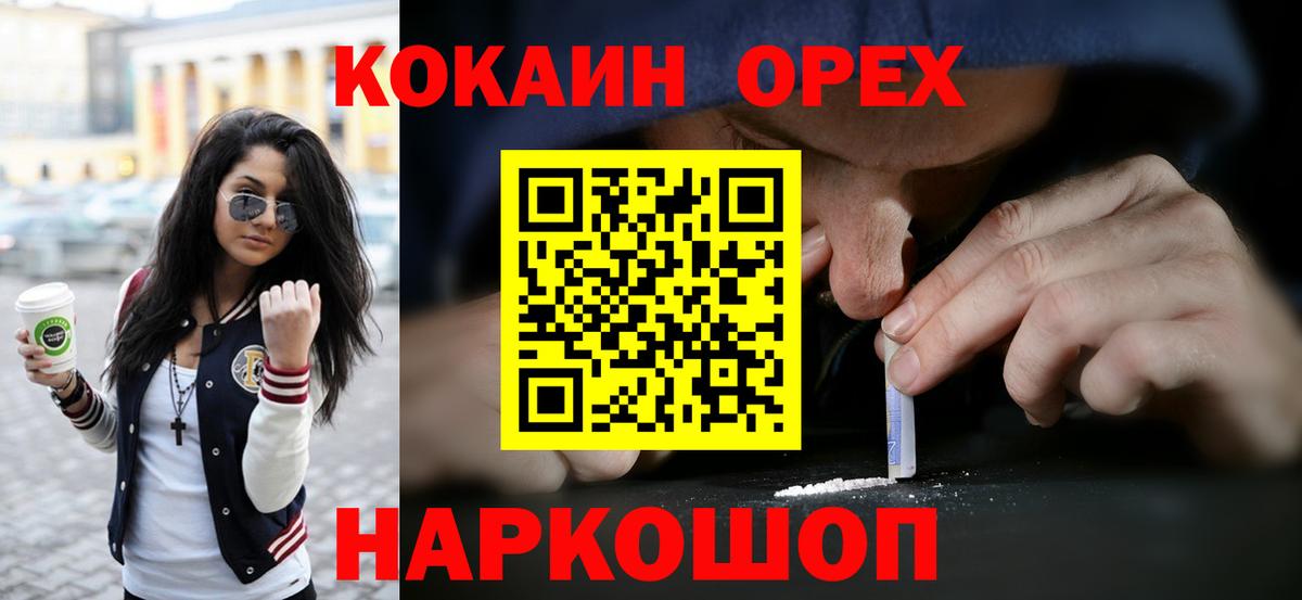 Цена  Экстази  ГАШИШ  ГАШИШ  Лсд 25  COCAIN  Вход с VPN  Рязань  Конопля  ТГК  МЕФ кристаллы 