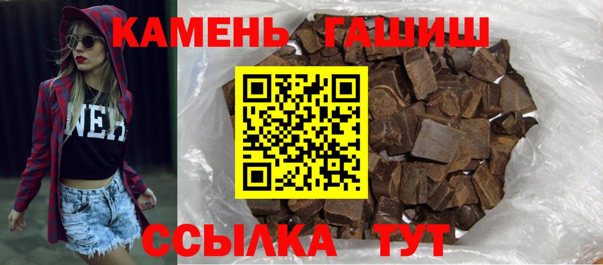 ГАШ Ice-O-Lator Рязань