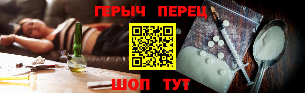 ГЕРОИН белый  Вход с VPN  Рязань 