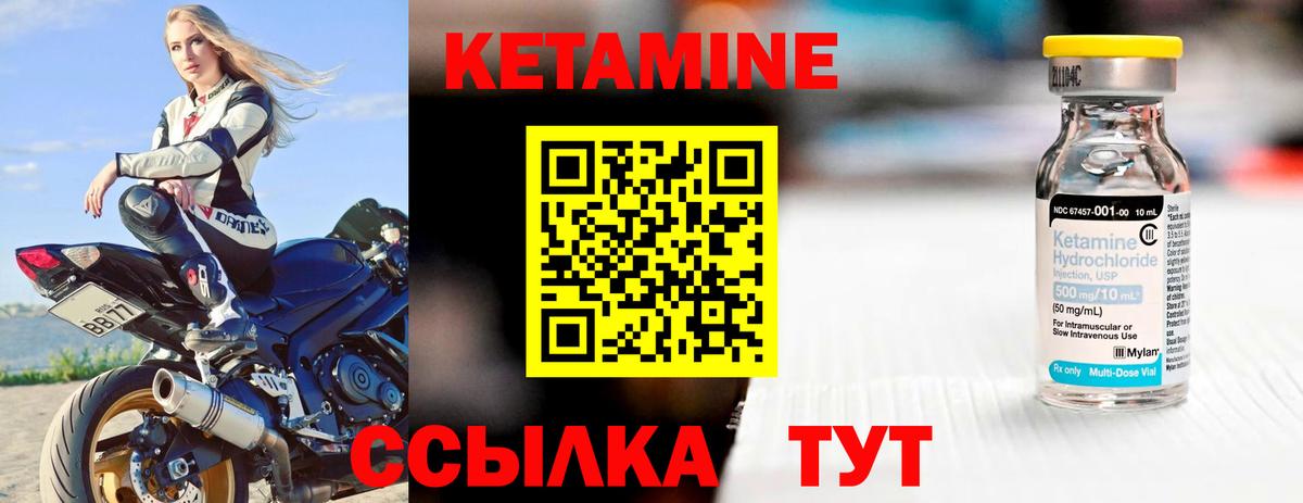 Рязань  Кетамин VHQ  Вход с VPN  КЕТАМИН VHQ 