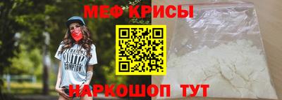 каннабис Рыбинск