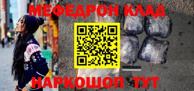 кокаин премиум Рузаевка