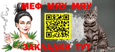 каннабис Рязань