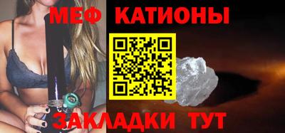 кокаин премиум Рузаевка