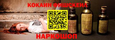 кокаин премиум Рузаевка