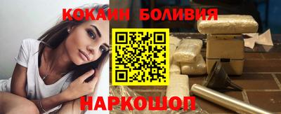каннабис Рыбинск