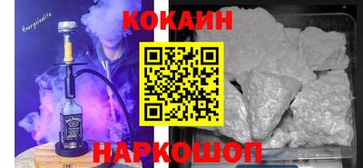 каннабис Рыбинск