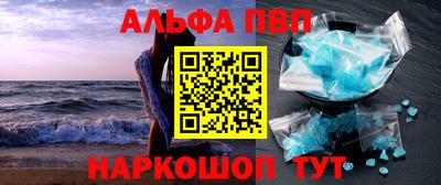 каннабис Рязань