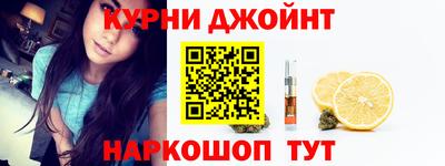 каннабис Рыбинск