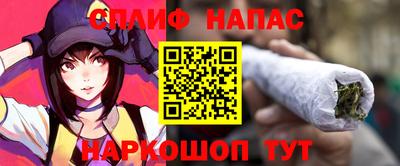 каннабис Рыбинск