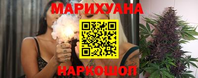 каннабис Рыбинск