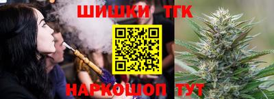 кокаин премиум Рузаевка
