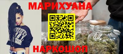 каннабис Рязань