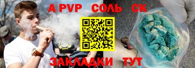 кокаин премиум Рузаевка