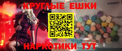 кокаин премиум Рузаевка