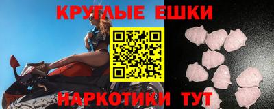 кокаин премиум Рузаевка