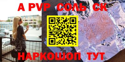 каннабис Рязань
