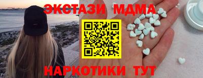 каннабис Рыбинск
