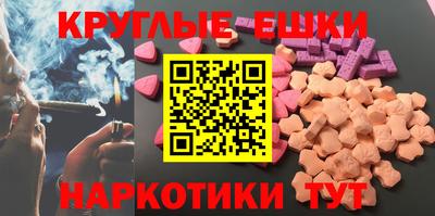 кокаин премиум Рузаевка