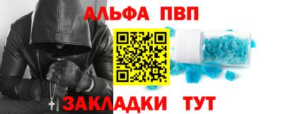 кокаин премиум Рузаевка