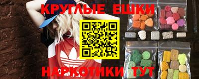 каннабис Рязань