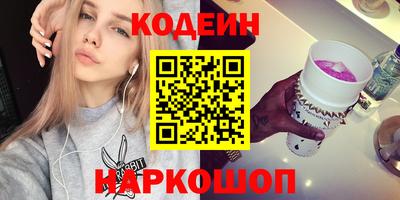 каннабис Рыбинск