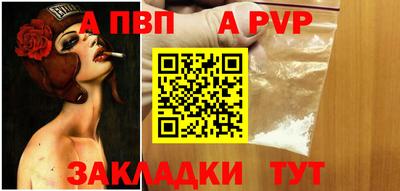 каннабис Рыбинск