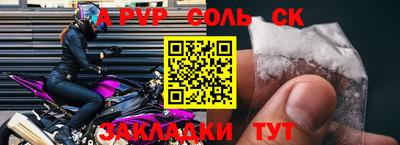 каннабис Рыбинск