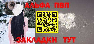 кокаин премиум Рузаевка