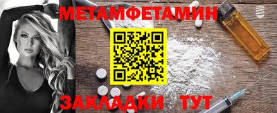 каннабис Рыбинск