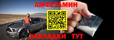 кокаин премиум Рузаевка