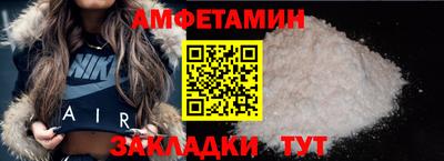 кокаин премиум Рузаевка