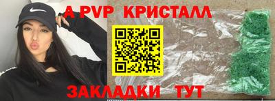каннабис Рязань