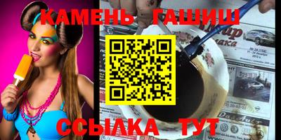 каннабис Рыбинск