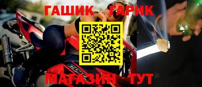 каннабис Рыбинск