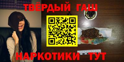 кокаин премиум Рузаевка