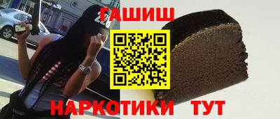 каннабис Рыбинск