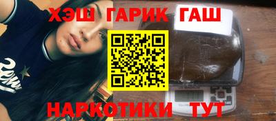 каннабис Рязань