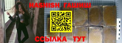 каннабис Рыбинск