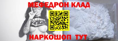 каннабис Рыбинск