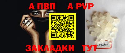 каннабис Рязань
