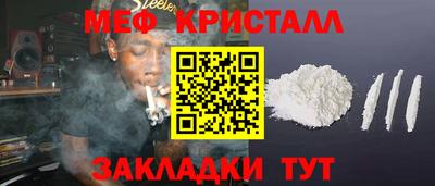 каннабис Рязань
