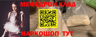 каннабис Рязань