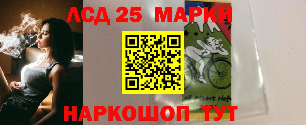 Рязань  Лсд 25 экстази ecstasy  Вход с VPN  Лсд 25 экстази ecstasy 