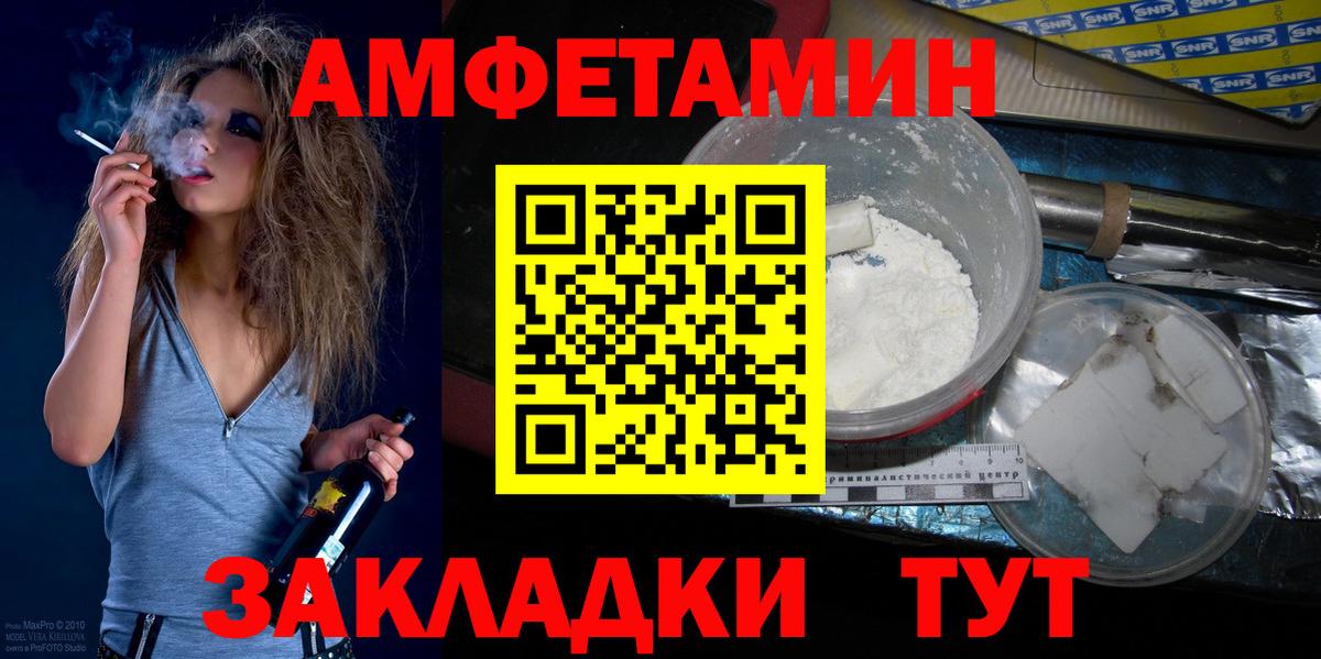 Метамфетамин витя Рязань