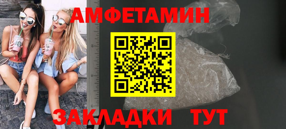Метамфетамин винт  Метамфетамин  Рязань  Метамфетамин винт  Вход с VPN 