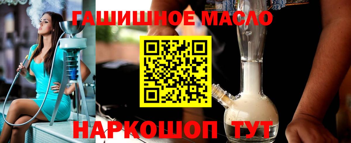Дистиллят ТГК концентрат Рязань